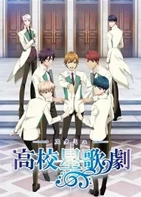 Poster for anime Starmyu
