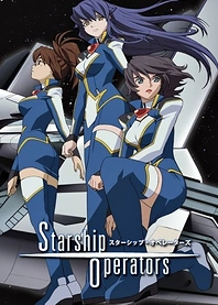 Poster for anime Starship Operators