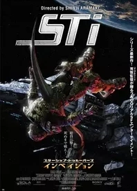 Poster for anime Starship Troopers: Invasion