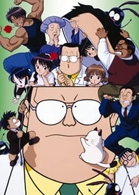 Poster for anime Startling Doctor