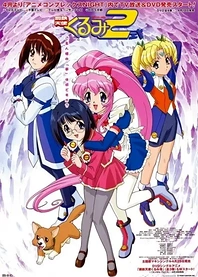 Poster for anime Steel Angel Kurumi 2