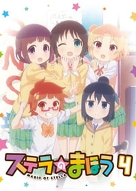 Poster for anime Stella no Mahou Specials