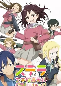 Poster for anime Stella Women's Academy, High School Division Class C³
