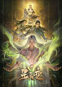 Poster for anime Stellar Transformation Final Season