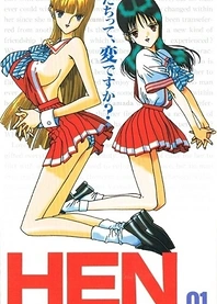 Poster for anime Strange Love