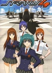 Poster for anime Stratos 4 Advance Kanketsu-hen