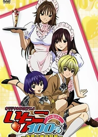 Poster for anime Strawberry 100%