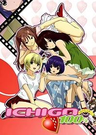 Poster for anime Strawberry 100%