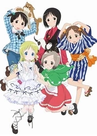 Poster for anime Strawberry Marshmallow OVA