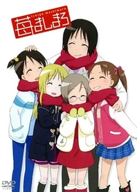 Poster for anime Strawberry Marshmallow
