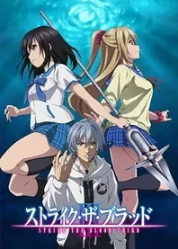 Poster for anime Strike the Blood III