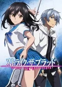 Poster for anime Strike the Blood IV