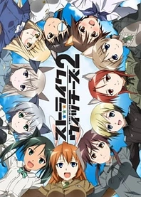 Poster for anime Strike Witches 2