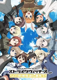 Poster for anime Strike Witches: 501st JOINT FIGHTER WING Take Off!