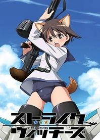 Poster for anime Strike Witches