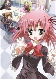 Poster for anime Student Council's Discretion