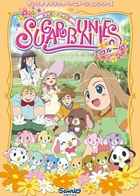 Poster for anime Sugar Bunnies Fleur