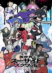 Poster for anime Suicide Squad Isekai