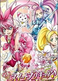 Poster for anime Suite Precure♪