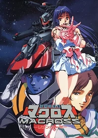 Poster for anime Super Dimension Fortress Macross
