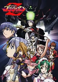 Poster for anime Super Heavy God Gravion Zwei