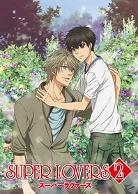 Poster for anime Super Lovers 2