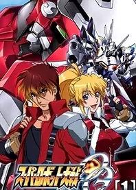 Poster for anime Super Robot Wars OG: The Inspector