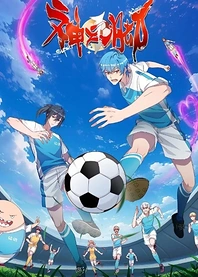 Poster for anime Super Xiang