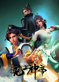 Poster for anime Supreme God Emperor Season 2