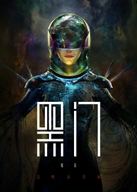 Poster for anime Swarm