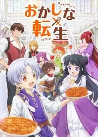 Poster for anime Sweet Reincarnation
