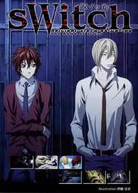 Poster for anime Switch