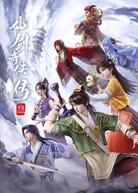 Poster for anime Sword and Fairy 3