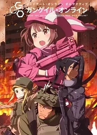 Poster for anime Sword Art Online Alternative: Gun Gale Online