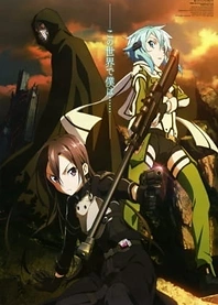 Poster for anime Sword Art Online II: Debriefing