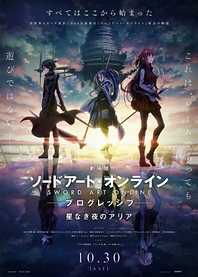 Poster for anime Sword Art Online the Movie: Progressive - Aria of a Starless Night