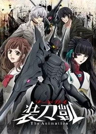 Poster for anime Sword Gai The Animation Part II
