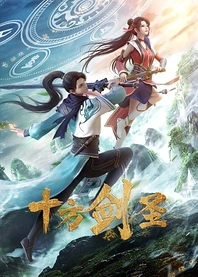 Poster for anime Sword Saint of The Ten Realms