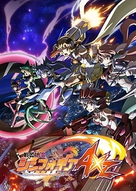 Poster for anime Symphogear AXZ