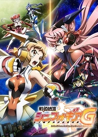 Poster for anime Symphogear G