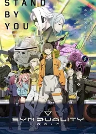 Poster for anime Synduality: Noir