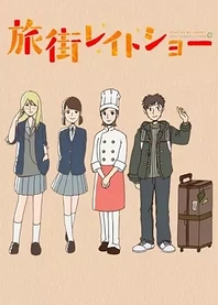 Poster for anime Tabimachi Lateshow