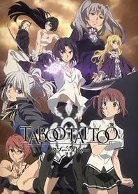Poster for anime Taboo Tattoo
