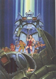 Poster for anime Taiyou no Kiba Dougram