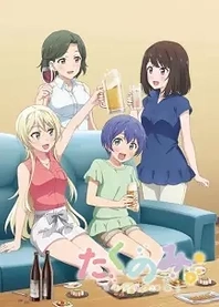 Poster for anime Takunomi