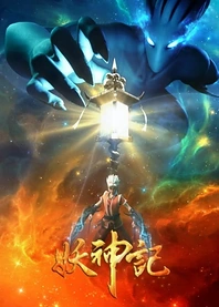 Poster for anime Tales of Demon and God 3rd Season