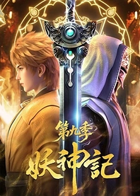 Poster for anime Tales of Demon and God 9th Season