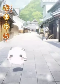 Poster for anime Tamayura: More Aggressive - Ichinichi dake no Shuugakuryokou, nanode