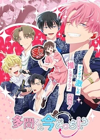 Poster for anime Tamon's B-Side
