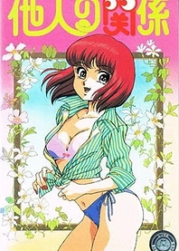 Poster for anime Tanin no Kankei